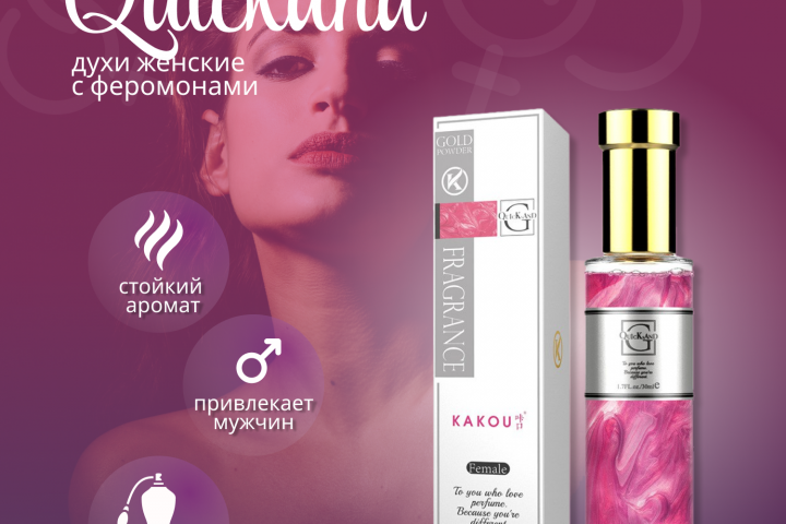 Инфографика для маркетплейсов