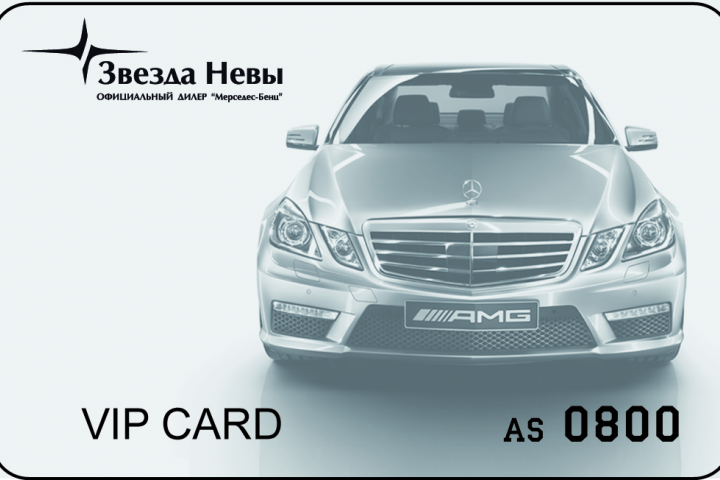 оформление Vip-card