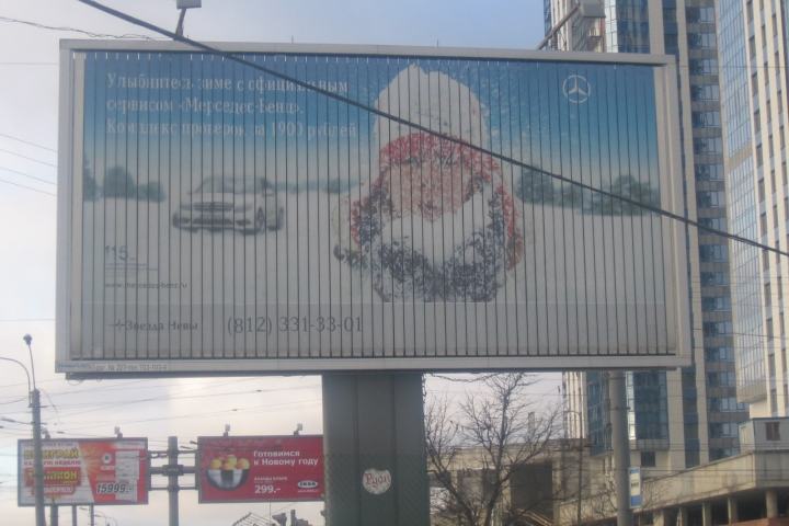 Уличный банер 6х3