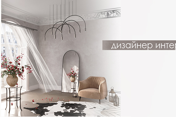 Изображение интерьера для визитки