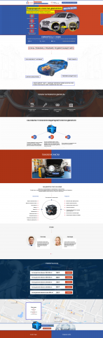 Дизайн и верстка. Водородная очистка двигателя