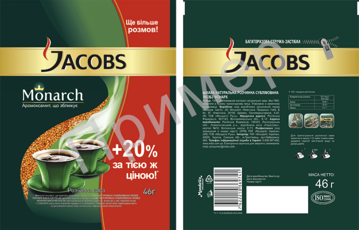 Упаковка кофе Jacobs