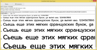 шрифт SolarWeb