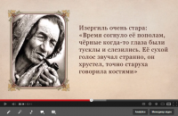 Работа 1559599