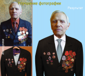 Улучшение фотографии