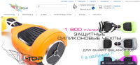 Работа 2854523