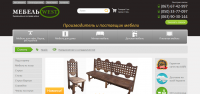 Работа 2854518