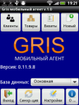Gris Мобильный торговый агент (Android)