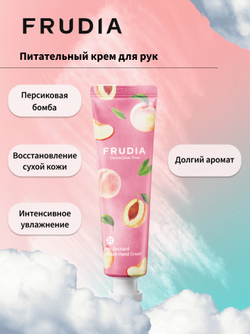 Карточка товара для Wildberries