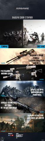 AirSoft магазин