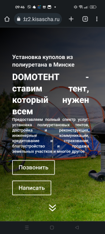 Корпоративный многостраничный сайт