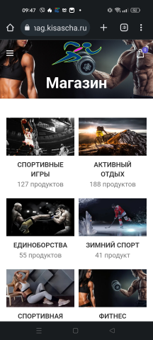 Интернет магазин с использованием WooCommerce