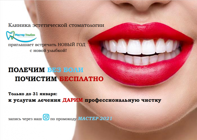 Разработка оффера + дизайн (2 варианта)