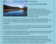 Экскурсии по Северному Кавказу
