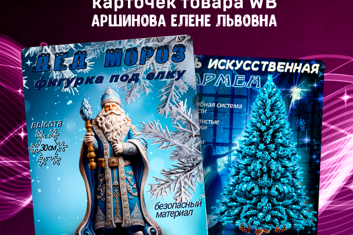 новогоднее настроение