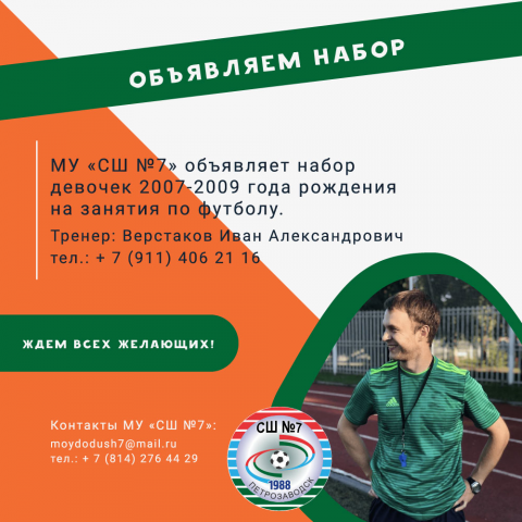 оформление поста в ВК