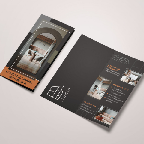 Листовка для студии дизайна интерьера