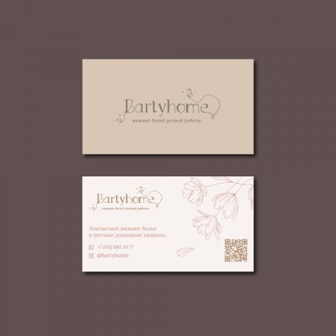 Визитка для "Bartyhome"