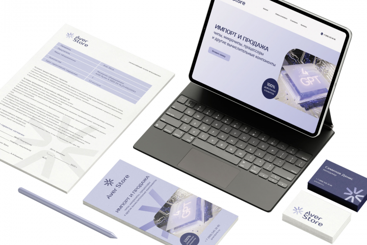 Фирменный стиль для компании Aver Store