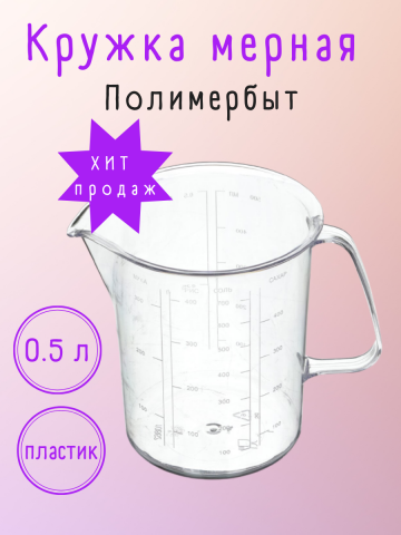 Инфографика для WB