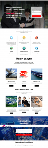 Бизнес в Южной Корее