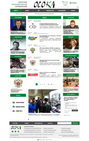 Информационное агентство ОСОКА