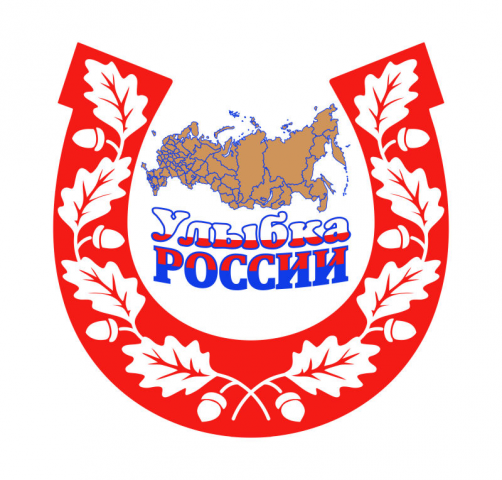 Конкурс "Улыбка России"