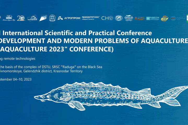 Баннер для международной конференции AQUACULTURE