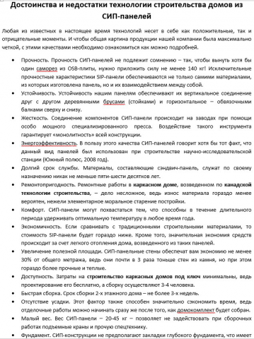 Прогноз рынка коммерческой недвижимости на 2015 год