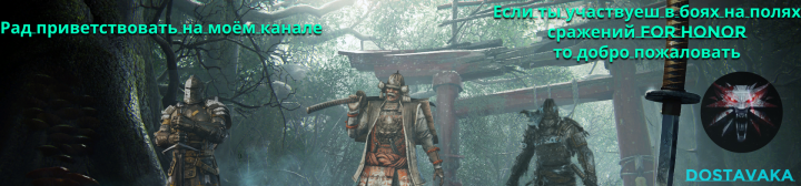 Баннер для Twitch канала