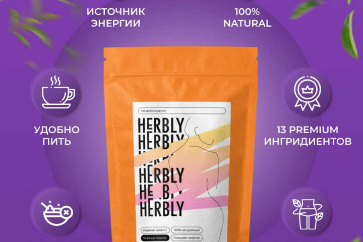 Инфографика для продуктов питания