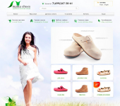 Верстка интернет-магазина Mamashoes