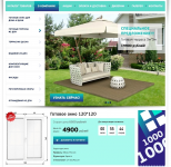 Верстка интернет-магазина окон Windeck