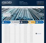 Сайт по продаже арматуры. Металлопрокат