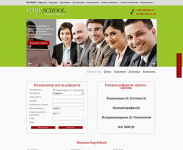 Редизайн и верстка сайта рефератов Easyschool