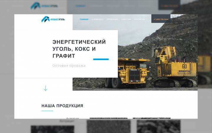 КузбассУголь