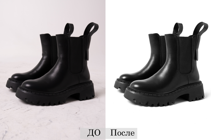 Сапожки