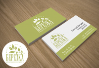 Работа 1478745