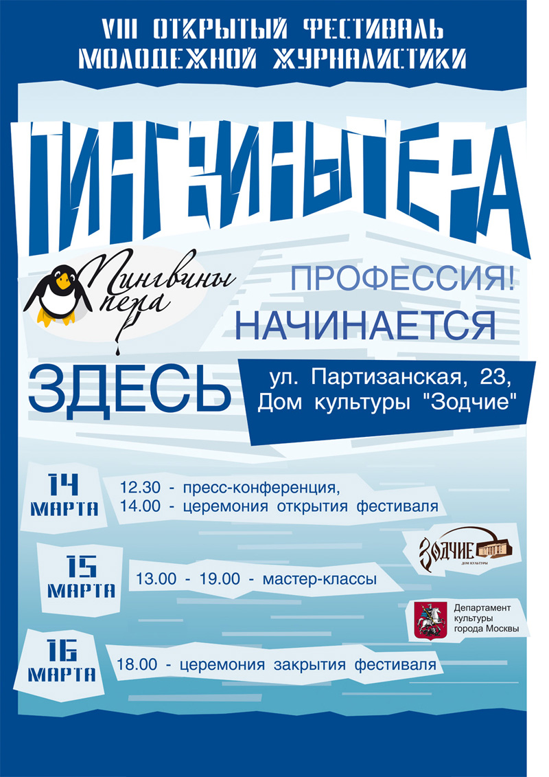 Афиша копия.jpg