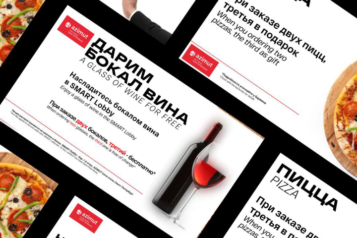 Баннеры ресторану