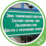 "World Logistics & Customs" - Логистическая компания