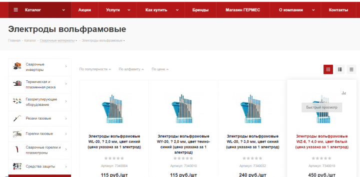 Настройка импорта товаров через XML
