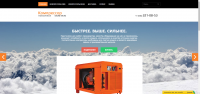 Online-air.ru официальные дилеры BERG, ЗИФ