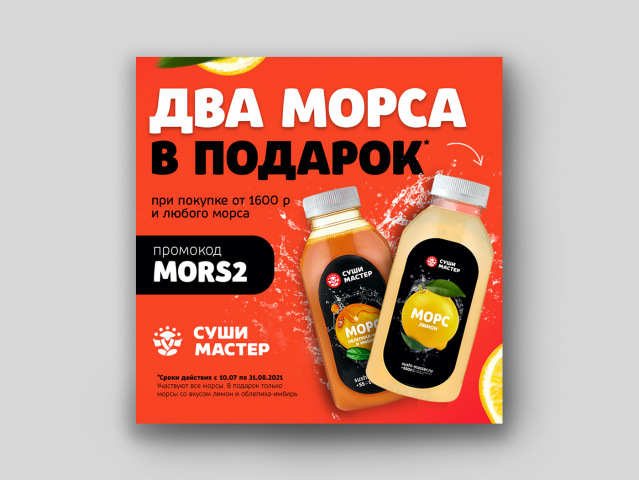 Пост в инстаграм