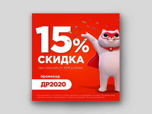 Пост в инстаграм