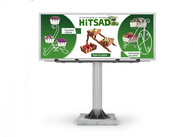 Дизайн баннера