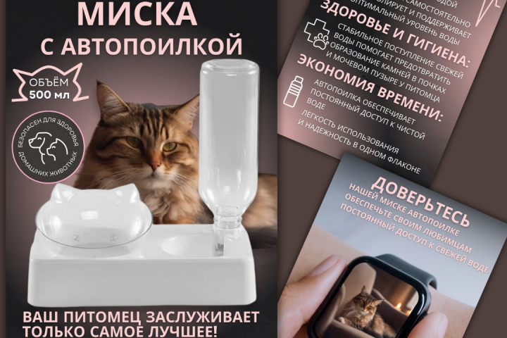 Дизайнер инфографики для маркетплейс