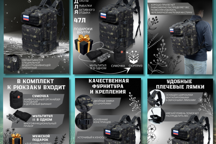 РЮКЗАК ТАКТИЧЕСКИЙ
