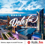 Джинлы Dala-fm