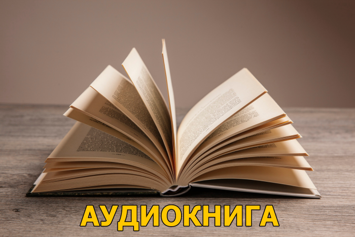 Отрывок из книги "Рано. А.П.Чехов"